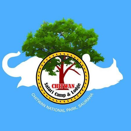 Chitwan Safari Camp & Lodge 索拉哈 外观 照片